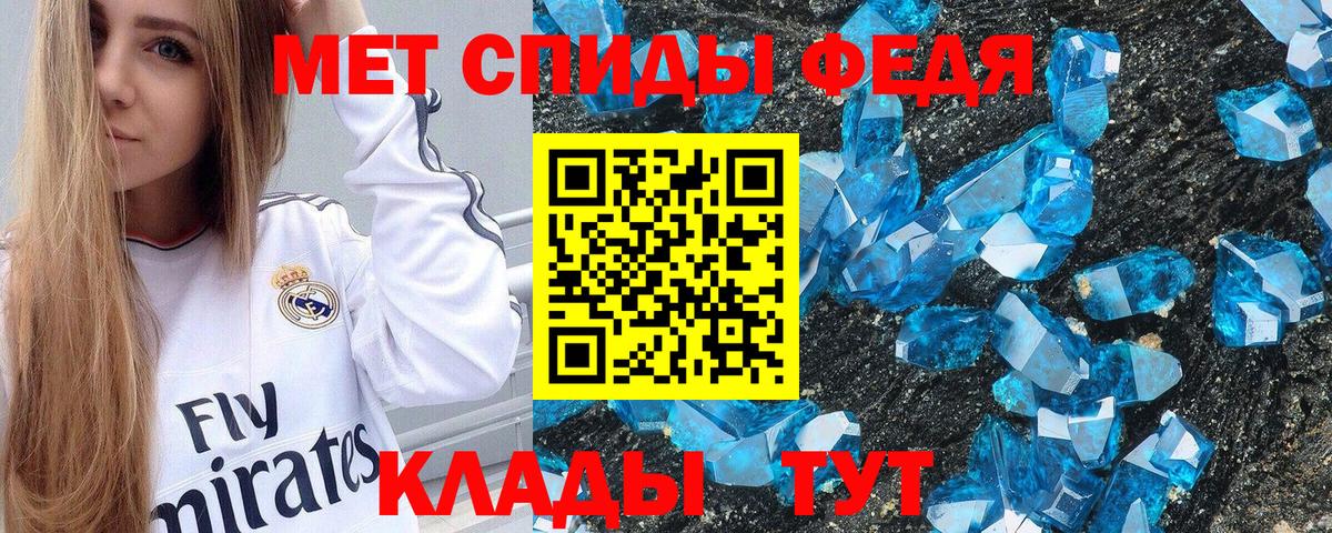 АМФЕТАМИН Розовый Мценск