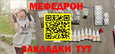 кокаин Анжеро-Судженск
