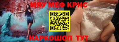 кокаин Анжеро-Судженск