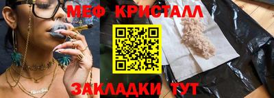 кокаин Анжеро-Судженск