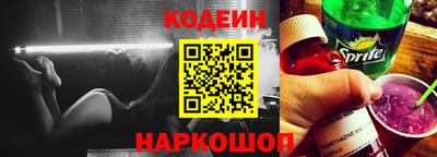 кокаин Анжеро-Судженск