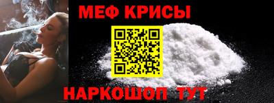 кокаин Анжеро-Судженск