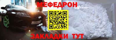 кокаин Анжеро-Судженск