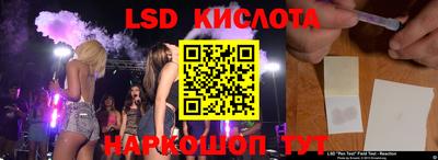 гидропоника Ангарск