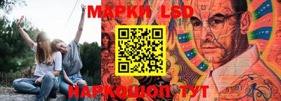 молекула духа Аша