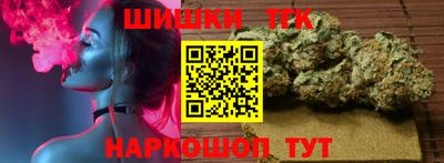 гидропоника Ангарск