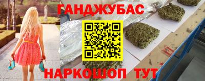 кокаин Анжеро-Судженск