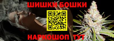 гидропоника Ангарск