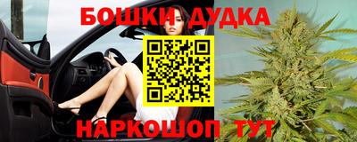гидропоника Ангарск