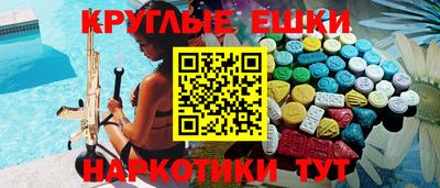 гидропоника Ангарск