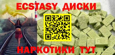 гидропоника Ангарск