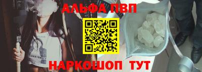 гидропоника Ангарск