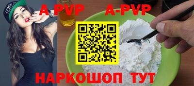 гидропоника Ангарск