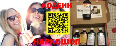 Альфа ПВП Анапа