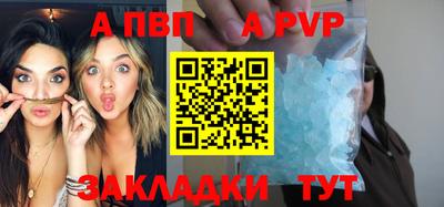 кокаин Анжеро-Судженск