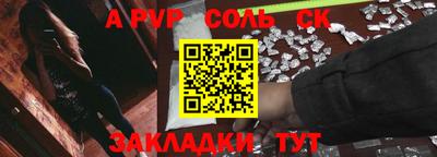 кокаин Анжеро-Судженск