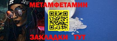 кокаин Анжеро-Судженск