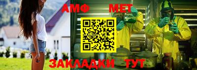 кокаин Анжеро-Судженск