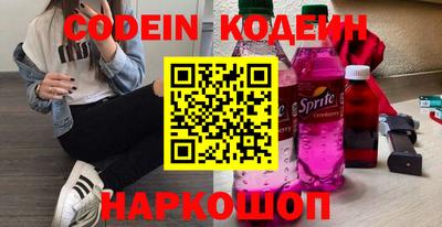 кокаин Анжеро-Судженск