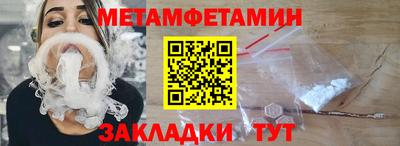 Альфа ПВП Анапа