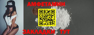 Альфа ПВП Анапа