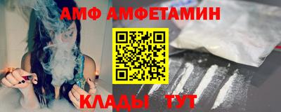 кокаин Анжеро-Судженск