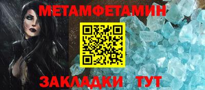 кокаин Анжеро-Судженск