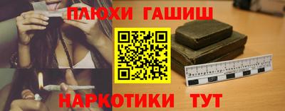 гидропоника Ангарск