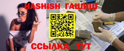 Альфа ПВП Анапа