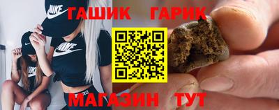 гидропоника Ангарск