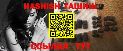 гидропоника Ангарск