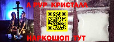гидропоника Ангарск