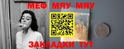 кокаин Анжеро-Судженск