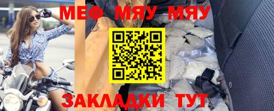 кокаин Анжеро-Судженск