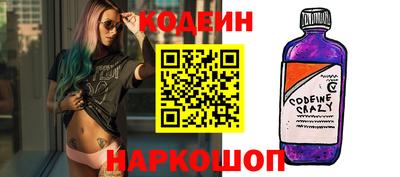 Альфа ПВП Анапа