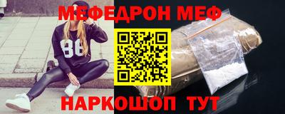 кокаин Анжеро-Судженск