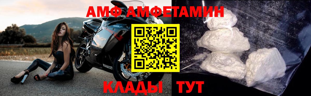 МЕТАМФЕТАМИН пудра  Вход с VPN  МЕТАМФЕТАМИН  МЕТАМФЕТАМИН пудра  Мценск 