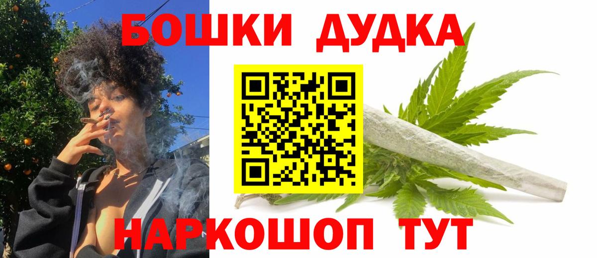 Марихуана Ganja  Конопля планчик  Конопля марихуана  Марихуана VHQ  Вход с VPN  Мценск 